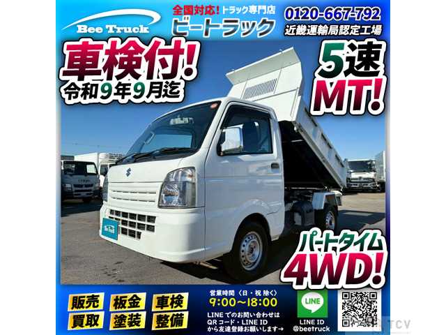 2022 Suzuki Carry Truck