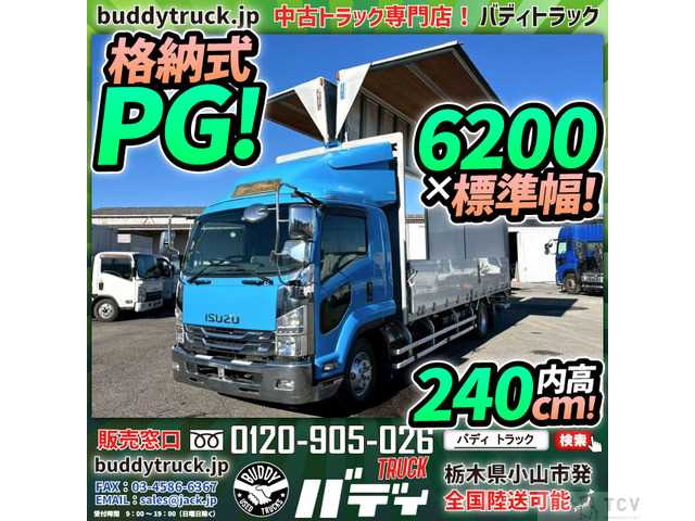 2016 Isuzu Isuzu Others