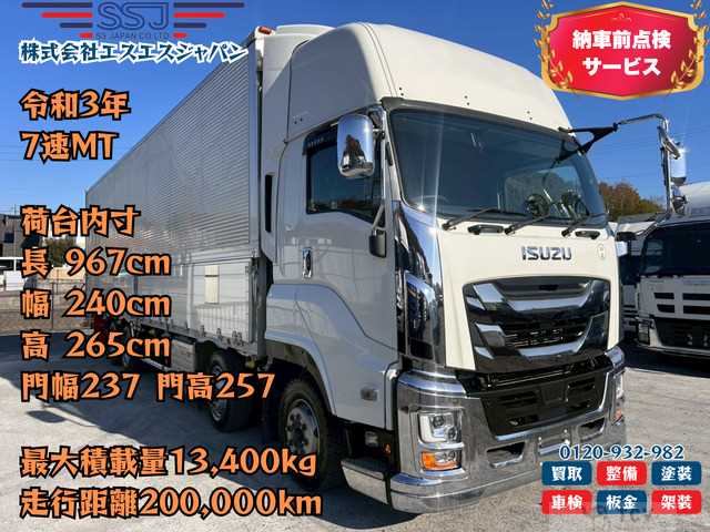 2021 Isuzu Isuzu Others