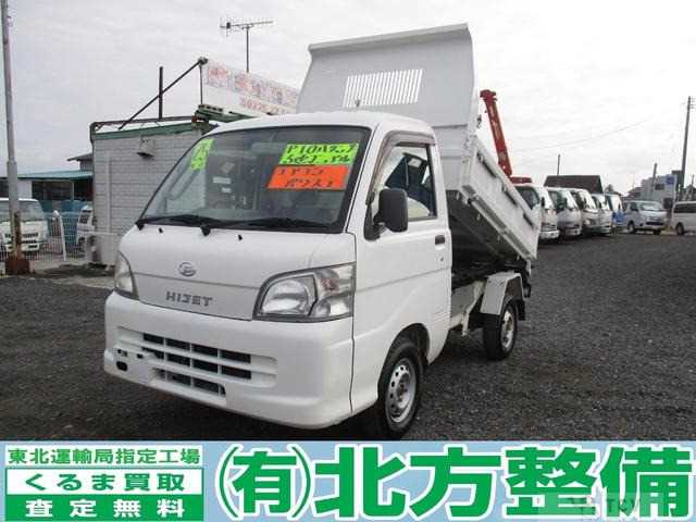 2013 Daihatsu Hijet Truck