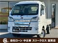 2021 Daihatsu Hijet Truck
