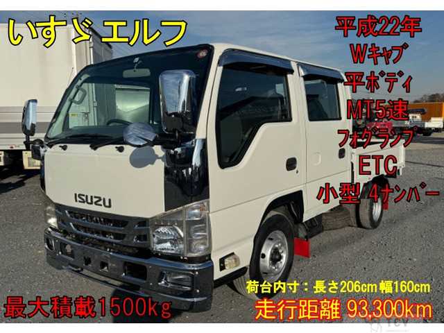 2010 Isuzu Isuzu Others