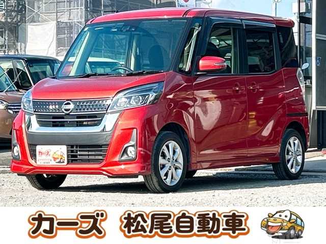 2017 Other All Other All