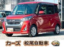 2017 Other All Other All