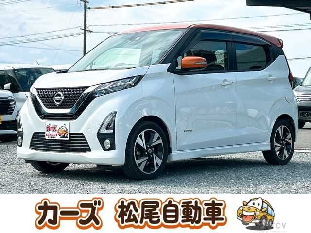 2020 Other All Other All