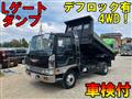 1994 Hino Hino Others