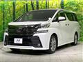2017 Toyota Vellfire