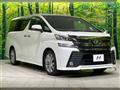 2017 Toyota Vellfire