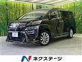 2018 Toyota Vellfire