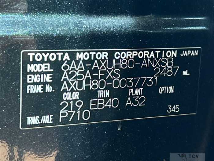 2021 Toyota Harrier Hybrid