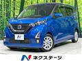 2019 Nissan DAYZ
