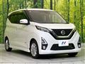 2020 Nissan DAYZ