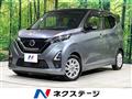 2021 Nissan DAYZ