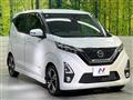 2020 Nissan DAYZ