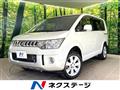2017 Mitsubishi Delica D5