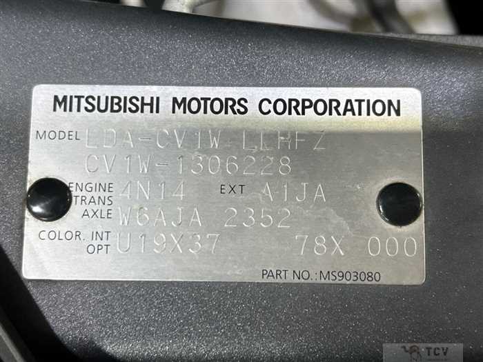 2019 Mitsubishi Delica D5