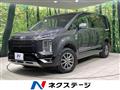 2020 Mitsubishi Delica D5