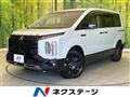 2025 Mitsubishi Delica D5