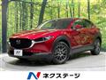 2021 Mazda Mazda Others