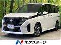 2023 Nissan Serena