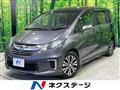 2014 Honda Freed