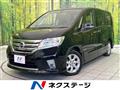 2013 Nissan Serena