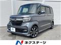 2020 Honda N BOX