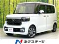 2024 Honda N BOX