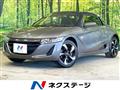 2019 Honda S660
