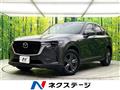 2023 Mazda Mazda Others