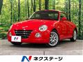 2012 Daihatsu Copen