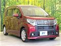 2015 Daihatsu Move