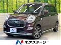 2016 Daihatsu Cast