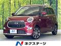 2017 Daihatsu Cast