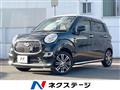 2017 Daihatsu Cast