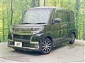 2018 Daihatsu Tanto