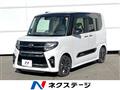 2020 Daihatsu Tanto