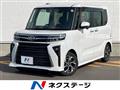 2023 Daihatsu Tanto
