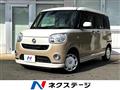 2017 Daihatsu Move Canbus