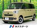 2023 Daihatsu Move Canbus