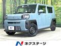 2023 Daihatsu Taft