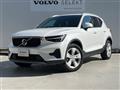 2023 Volvo XC40