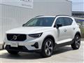2023 Volvo XC40