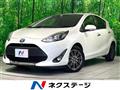 2021 Toyota AQUA