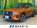 2020 Nissan KIX