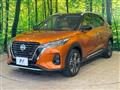 2020 Nissan KIX