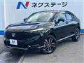 2021 Honda VEZEL