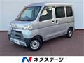 2020 Daihatsu Hijet Cargo