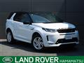 2023 Land Rover Discovery Sport