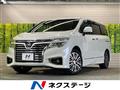 2017 Nissan Elgrand